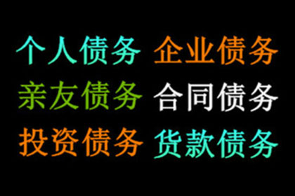 平湖追款公司